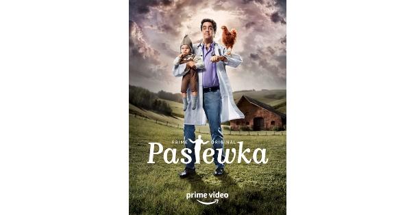 Neunte Staffel "Pastewka" bei Amazon Prime Video