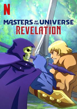 Masters of the Universe: Revelation (TV-Serie, 5 Episoden)